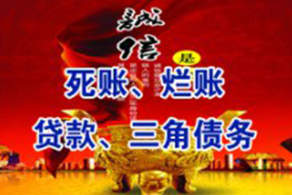 逾期未还信用卡有何后果？